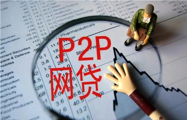 征信黑了驾驶证还能用吗？一文说清对贷款的影响！