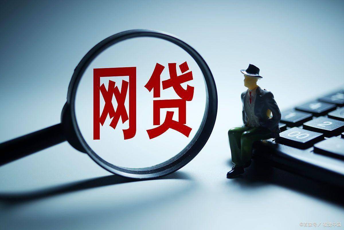 最新贷款口子下款攻略，这几个平台真的靠谱吗？