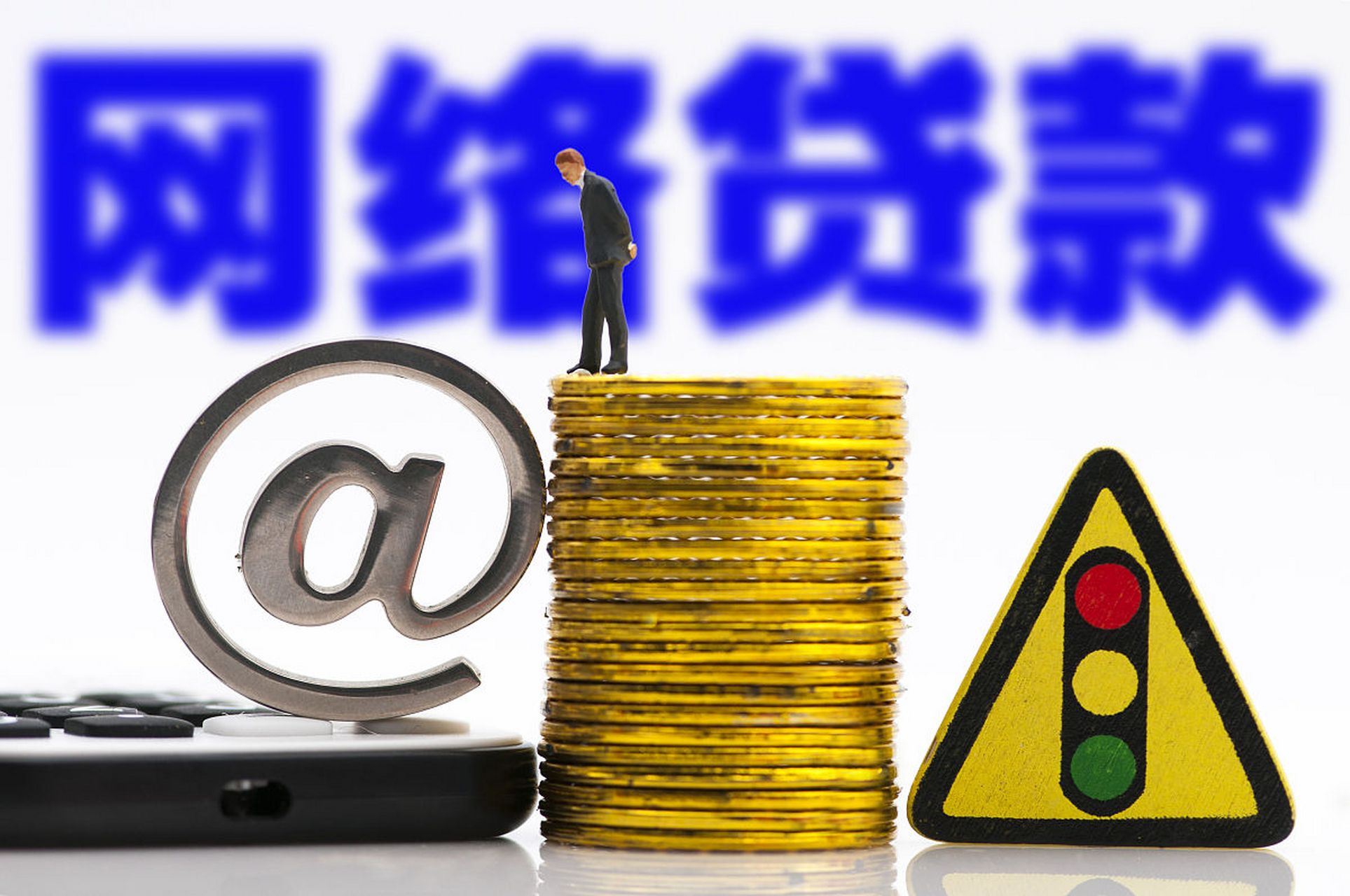 手把手教你小薪意开通步骤 超详细避坑指南