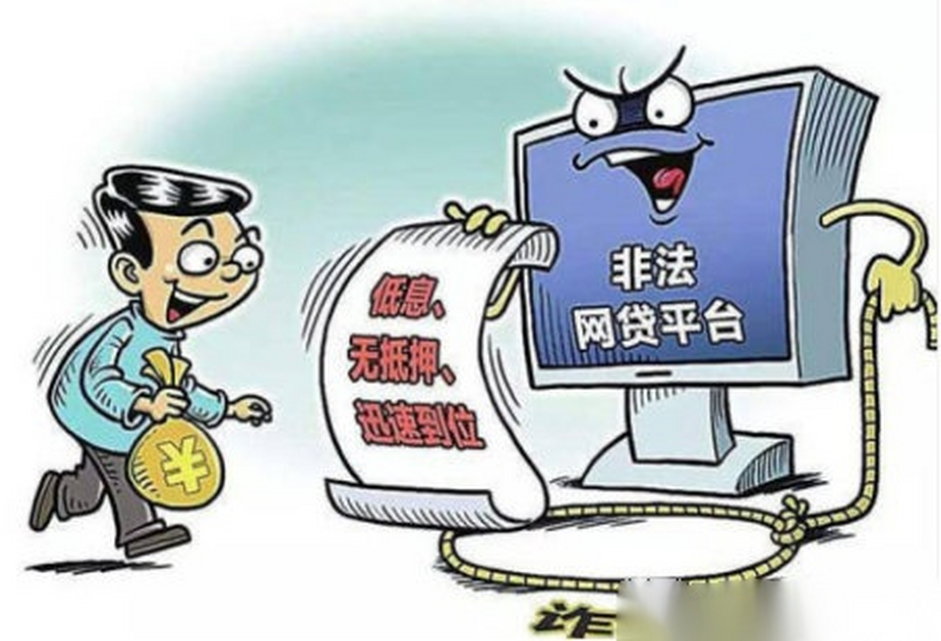 急用钱别慌！这5款正规借款软件靠谱又省心，低息到账快