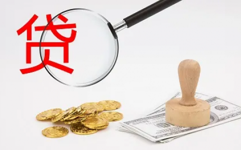 30天短期借款口子这样选最靠谱