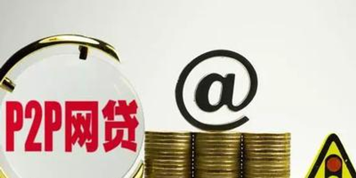 网上贷款要先交钱？小心这5个坑别踩！