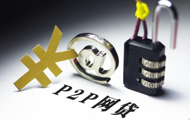 黑户5个正规低息贷款渠道（征信差也能申请）