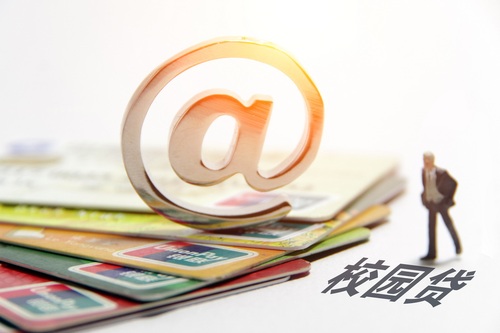 征信花了还清后如何补救？贷款攻略看这里！