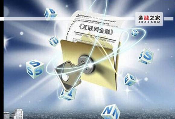 i贷接入征信后，你的贷款申请会受影响吗？这些细节要注意！