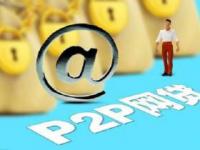 2026年银行贷款平台申请指南：避开这些坑轻松下款