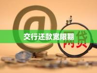 黑户急用钱怎么办？这5个真实下款口子或许能帮你！(征信平台好下款不)