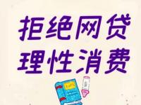 香港平安百度贷款平台解析：正规借贷攻略与优势全知道(公积金断交多久失效？断缴对贷款的影响及补救方法)