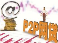 金时贷，梳理5个贷款平台360(2025网贷最新口子有哪些？这5个平台审核快、额度高！)