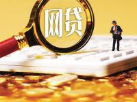 2026年金华网约车司机急用钱？手把手教你找到靠谱借钱电话！