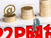 2026年贷款软件哪个靠谱？实测低息安全平台这样挑！