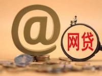 贷款平台毁了自己如何自救？5步修复信用与债务(小额贷款是平台借款吗？平台放贷注意事项解析)