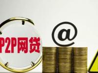 2026年随享贷款平台电话号码查询指南及常见问题解答