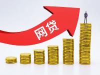 鹤城区靠谱贷款平台公司名单及申请指南(借呗会上征信吗影响信用记录吗必看解析)