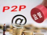 2026年贷款黑户，省内五个2025好下款的口子(2025年加纳十大实用贷款平台测评与选择指南)