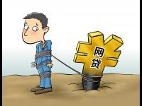 2026年黑户网贷真的能百分百下款吗？这些真相你必须知道(小额借钱200块，解答五家65岁稳放款口子正规网贷)