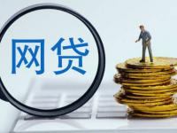 借一借贷款靠谱吗？深度剖析平台正规性与用户安全指南