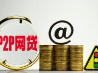 金融公司贷款到底靠不靠谱？手把手教你辨别合法平台！(有负债要如何申请贷款？目前500网贷百分之百下款)