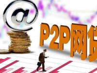 2026年隆昌网络贷款平台哪个好？2025年最新推荐及避坑指南