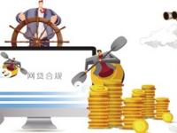 急用钱？黑户必过的口子有吗？十三万支付基金亏了咋补救