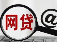 贷款平台乱收费黑幕：如何识别与避坑指南