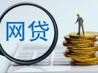 借呗突然被关闭了可以重开吗？