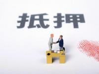 2026年零抵押的贷款平台有哪些？2023年靠谱推荐及申请攻略(宿州借钱平台靠谱吗？本地人常用的3大渠道推荐！)