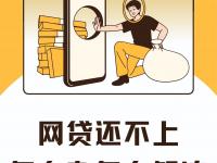 2026年银行直贷平台贷款是什么？如何快速申请低利率贷款？