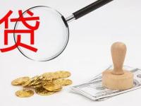 遵义押车借钱平台电话怎么找？这3个方法靠谱又安全！