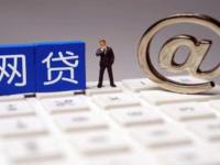 兴业银行信用贷款平台申请指南：条件、流程及优势解析(期限60个月的贷款平台有哪些？5年分期贷款平台推荐及注意事项)