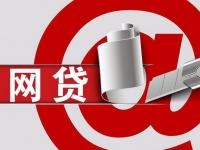 2026年还呗借款50000利息是多少？来详细算算！