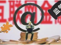 还呗额度查询全攻略：手把手教你快速查看可用额度(急需1000元？这些平台秒下款 最快5分钟到账！)