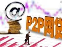 2026年还呗协商还款全攻略：贷款理财用户必看技巧(贷款前需支付平台服务费？这些注意事项你必须了解)