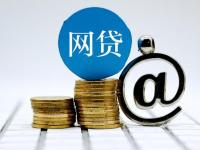 贷款车辆能过户吗？搞懂这3个条件才不吃亏！(贷款分期是什么平台？解析主流平台类型与选择技巧)