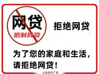 郓城本地贷款平台选择指南：助你找到合适融资渠道(2025年征信差有逾期怎么借钱)