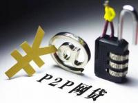 2026年饿了么借钱正规吗？额度高不高？一文说透！