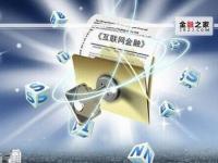 黑户也能秒批的贷款渠道有哪些？速看这几个口子