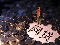 还呗是正规贷款平台吗？5个关键点帮你判断安全性(中原消费金融借钱好下款吗？征信花也能申请？真实测评+避坑指南！)