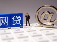 贷款理财平台发布贷款产品全流程解析(2025最容易下款的网贷,可以参考这5个哈罗借钱利息高吗)