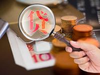 2026年锐通贷款平台电话号码快速获取及官方客服渠道指南(贷款没还完还能再申请吗？这5个关键点必须了解)