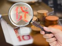 2026年黑了放水的贷款口子？这些陷阱你得绕道走！