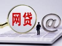 零门槛秒下款的口子推荐5个55高炮下款平台(工银无界白金数字卡审批流程解析：多久能下卡？)