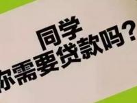 2026年贷款攻略：探索信用新路径 轻松借款省心选(19岁什么贷款最容易下款,值得考虑这5个类似随手借借钱)
