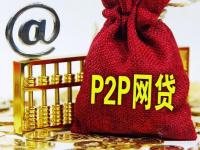 2026年这些放水口子审核松到账快(桔多多逾期一天亲身经历，例举5个微信平台怎么借钱)