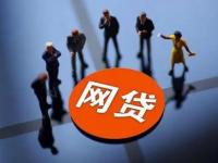 这5个正规网贷平台好下款避坑指南