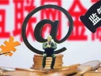 2026年青岛银行贷款靠谱吗？一文看懂申请平台和流程