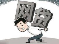 2026年黑花口子影响征信吗？3个真相你必须知道！(哈尔滨正规贷款平台测评及避坑指南)