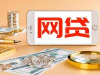 贷款资金流向政府平台：风险与收益深度解析