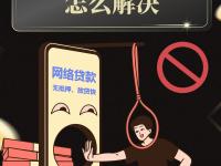 这些借款不看征信不审核的渠道靠谱吗？速来了解！