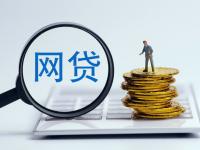 韶关急用钱必看！本地正规借钱平台电话及注意事项